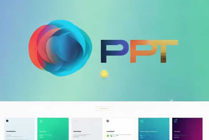 第一PPT官网；第一ppt官网