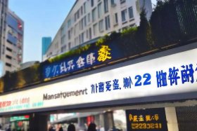 杭州建管站，杭州建管站电话是多少