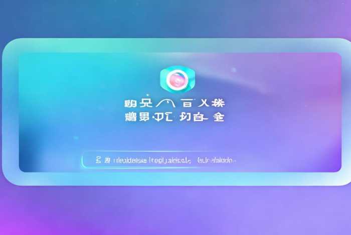 凡科快图网页版登录入口 - 凡科快图有手机版