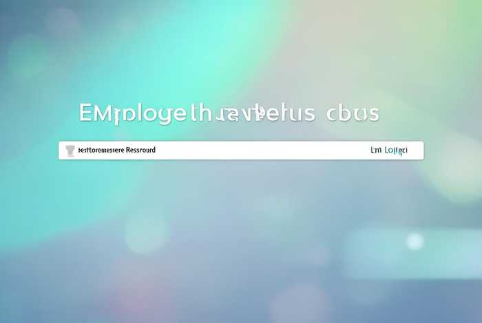 ehr员工自助系统、ehr员工自助系统登录