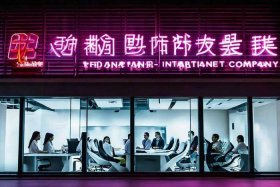 东莞的网络公司 东莞网络公司的电话号码