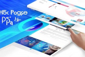 h5页面有什么特点、h5页面有什么特点和功能