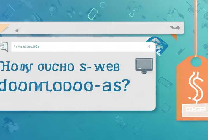 web软件下载 web软件下载要多少钱