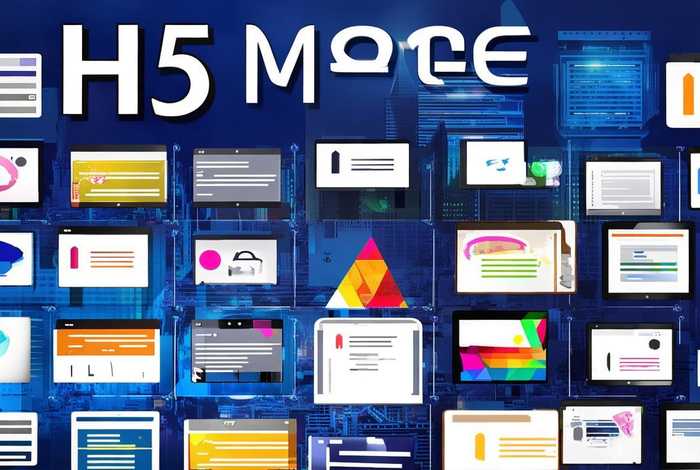 h5页面制作平台有哪些类型 h5页面制作平台有哪些类型的