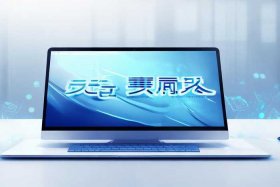 凡科平台官网、凡科平台官网怎么样
