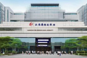 广州外贸外国语大学官网首页 广州外贸外国语大学官网首页登录