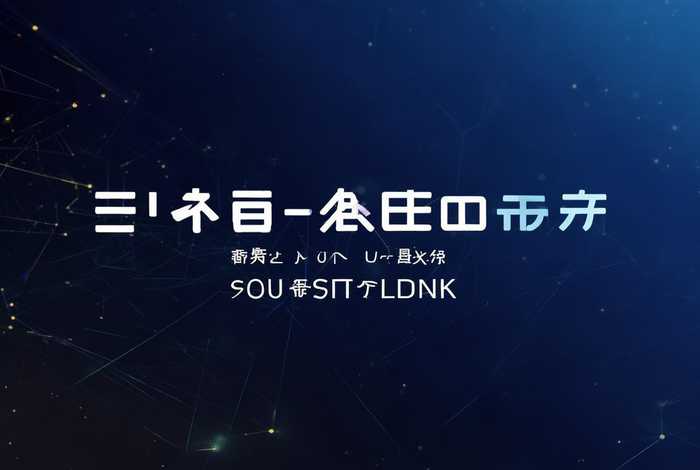 seo网页入口网站（seo网页入口网站官网）