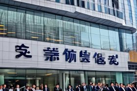 北京理建网诚科技有限公司，北京理建网诚科技有限公司怎么样