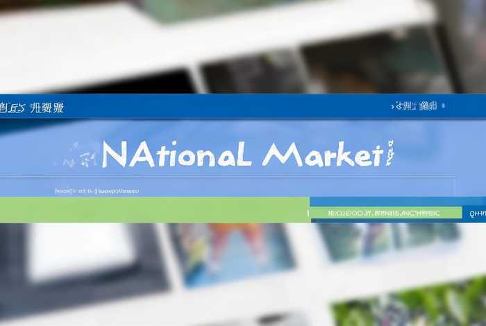 国家市场监管总局官方网站官网（国家市场监管总局官方网站官网查询）