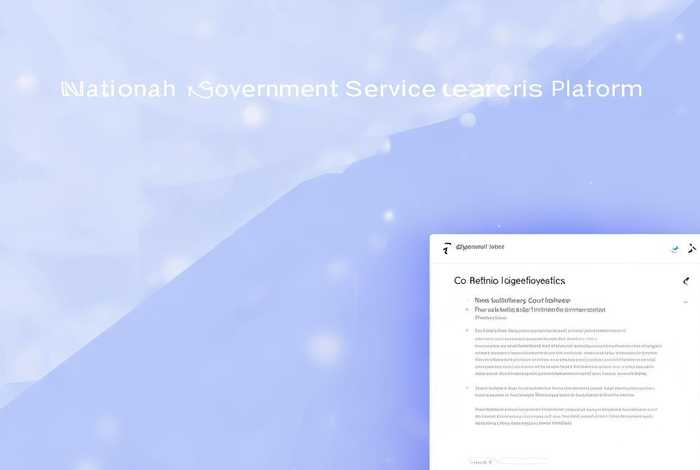 国家政务服务平台查询企业小微企业证明，国家政务服务平台查询企业小微企业证明信息