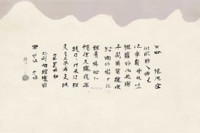 html制作古诗网页代码，制作简单的网页古诗