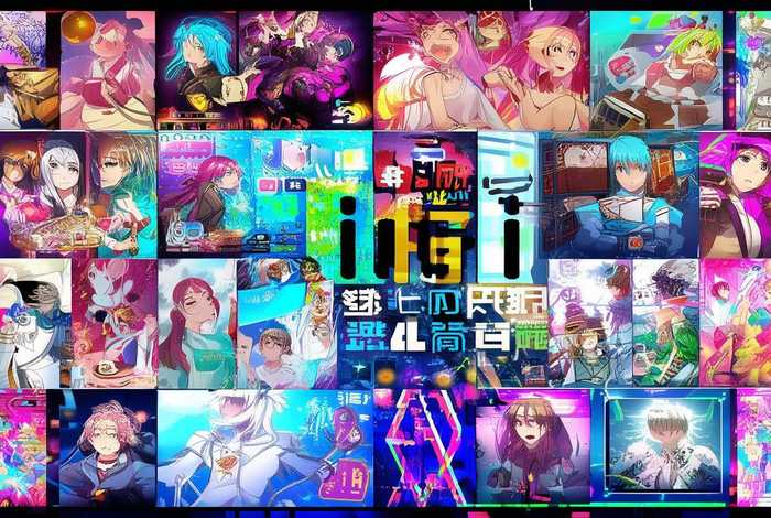 b站广告合集 b站广告词