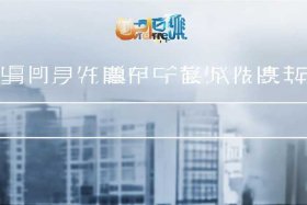 固始招标采购网网站 - 固始招标采购网网站查询