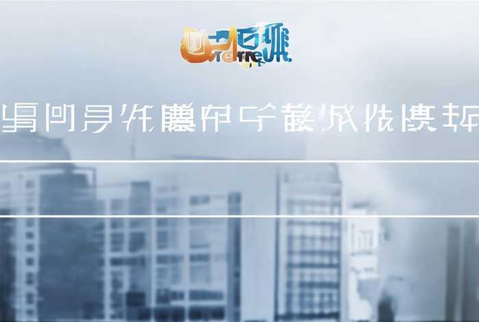 固始招标采购网网站 - 固始招标采购网网站查询 固始招标采购网网站 - 固始招标采购网网站查询