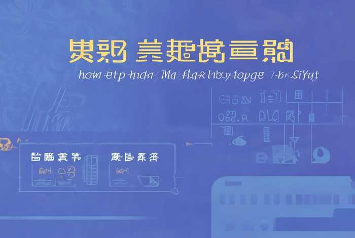 百度里面怎么做，百度里面怎么做文件？