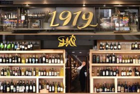 1919酒类官方旗舰店加盟 1919酒类官方旗舰店加盟多少钱