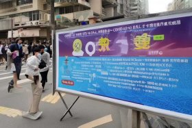 广东省最新疫情防控文件 - 广东省最新疫情防控文件公告