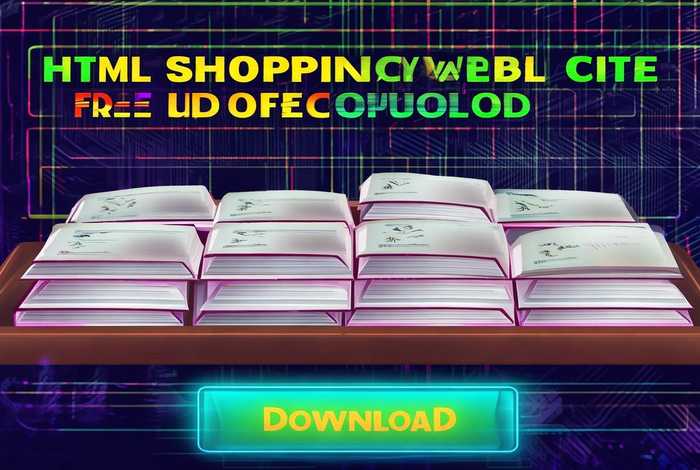html购物网站代码免费下载;html购物网站代码免费下载大全 html购物网站代码免费下载;html购物网站代码免费下载大全