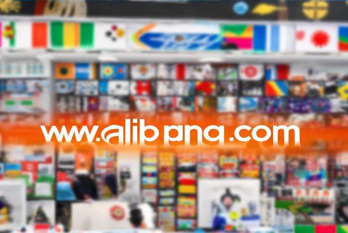 阿里巴巴国际站的网址是多少;阿里巴巴国际站的网址是多少啊 阿里巴巴国际站的网址是多少;阿里巴巴国际站的网址是多少啊