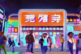 橙子建站是什么平台 橙子建站是什么平台怎么收费