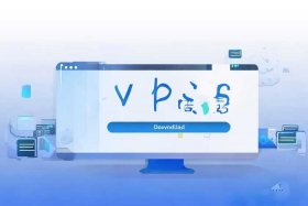 ps,软件下载 - 永久免费vps软件下载