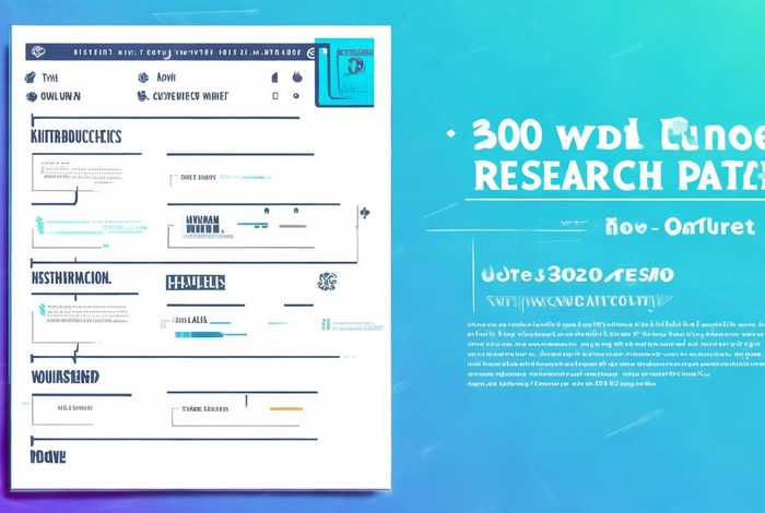 电子商务论文2000字模板（电子商务论文2000字模板怎么写）