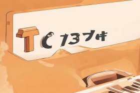 tt客服电话号码 tt客服电话号码多少