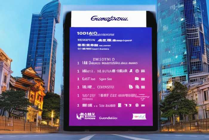 广州十大代运营公司 - 广州十大代运营公司排行榜