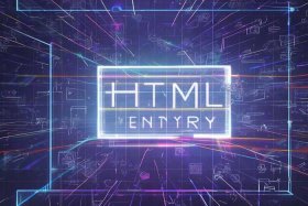 html入口在哪里、html在哪儿