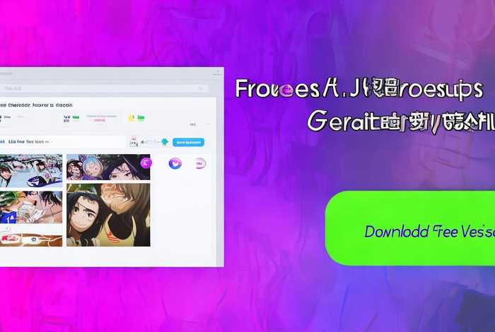 b站引流脚本 - b站引流脚本免费版本