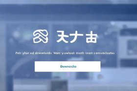 百度建站平台官网，百度建站平台官网下载