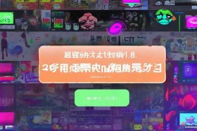 a站流鼻血版 1.6.8 最新版下载 a站官方app客户端下载