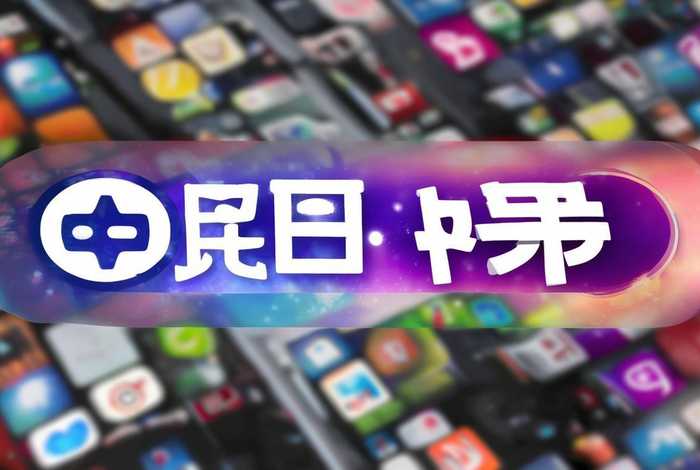 抖音视频app、抖音视频app下载安装
