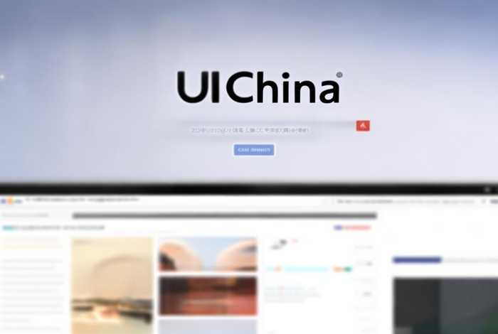 ui中国设计网站英语app，ui中国设计网站官网