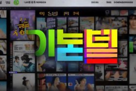 韩国电影免费在线观看网站巴巴网，电影在线 巴巴