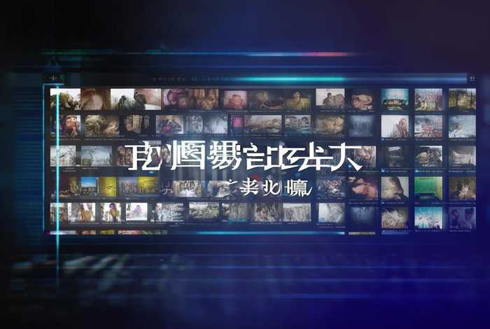 电视剧免费观看百度影音；电视剧免费观看百度影音网