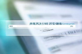 工商公司注册核名查询、工商公司注册核名查询官网
