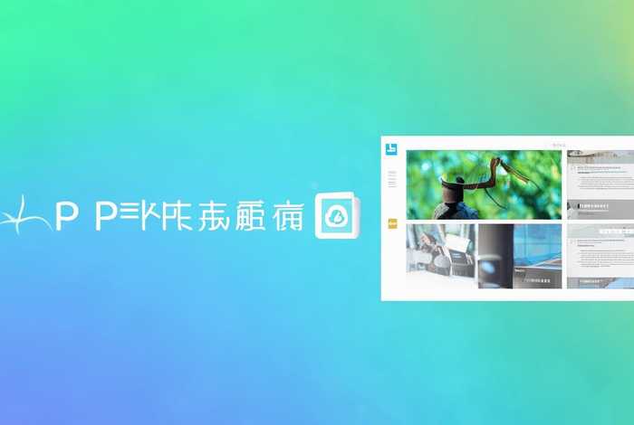 第一网站ppt模板免费下载百度网盘、第一ppt网ppt模板下载免费