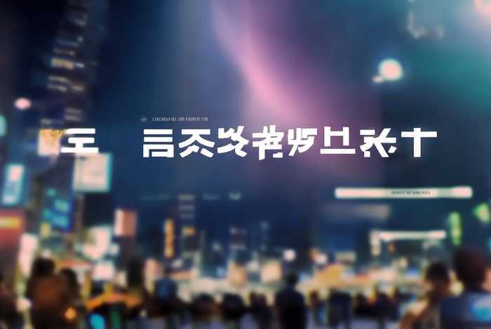 抖音跨境电商入驻平台官网（抖音跨境电商入驻平台官网是真的吗）