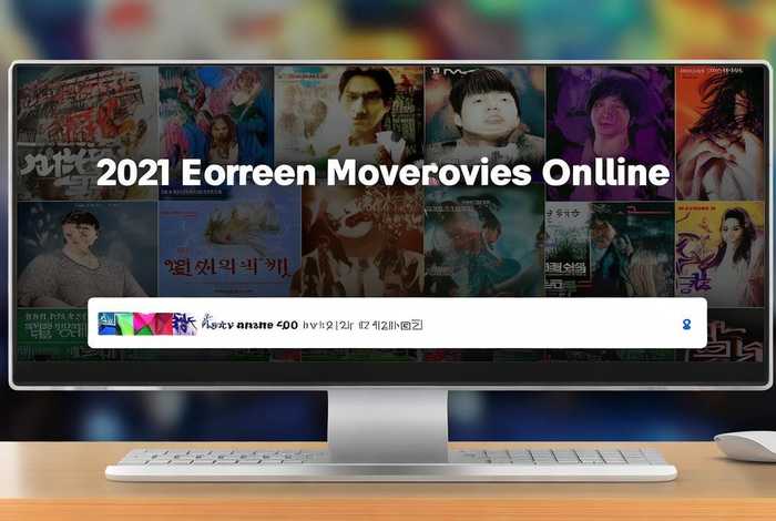 韩国电影免费在线观看网站,2021免费韩国电影在线 韩国电影免费在线观看网站,2021免费韩国电影在线