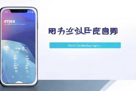 凡科网下载手机版 - 凡科网手机登录入口