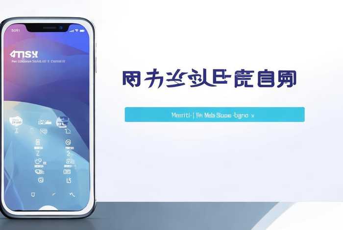 凡科网下载手机版 - 凡科网手机登录入口 凡科网下载手机版 - 凡科网手机登录入口