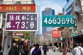 北京学校举报热线电话 北京学校举报热线电话是多少