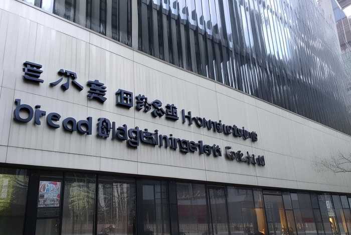 北京宏美装饰工程有限公司，北京宏美装饰工程有限公司地址