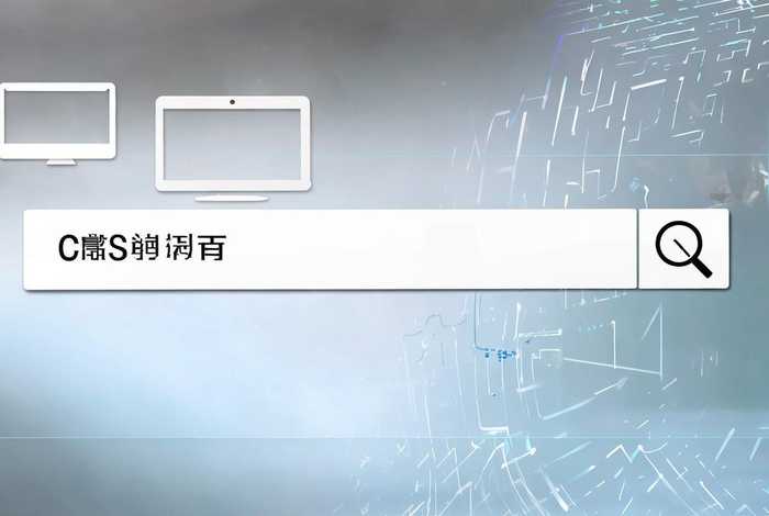 百度搜索历史记录、百度搜索历史记录怎么恢复
