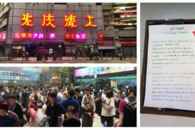 广州培训机构、广州培训机构投诉电话是多少