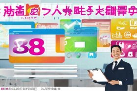 88会员免费开么；88会员免费开通吗