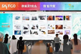 电子商务平台epc2.0网站，中国电子商务平台ecp