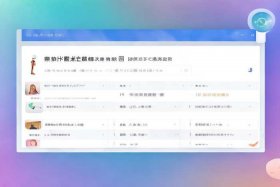 爱站网网站查询（爱站网关键词查询网站）