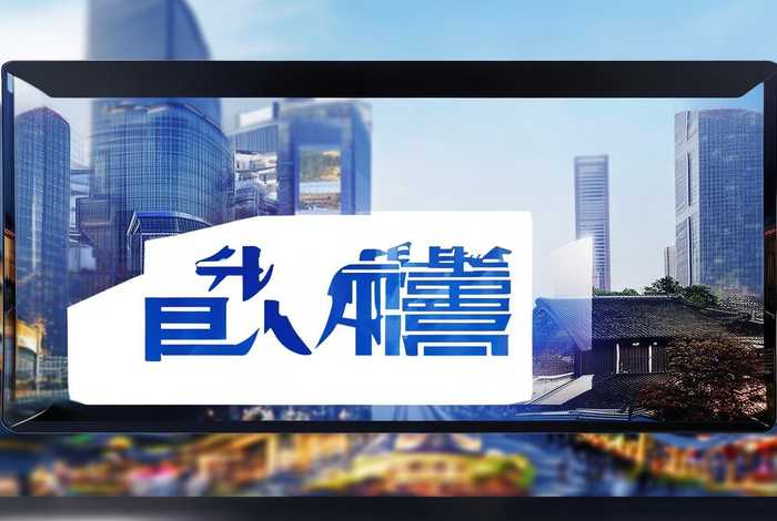 东莞门户网站、东莞门户网站制作